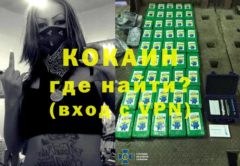 mega вход  Дятьково  COCAIN FishScale  где можно купить наркотик 