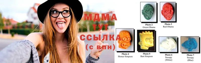 МДМА VHQ  цены   Дятьково 